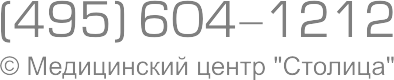 (495) 604-1212
