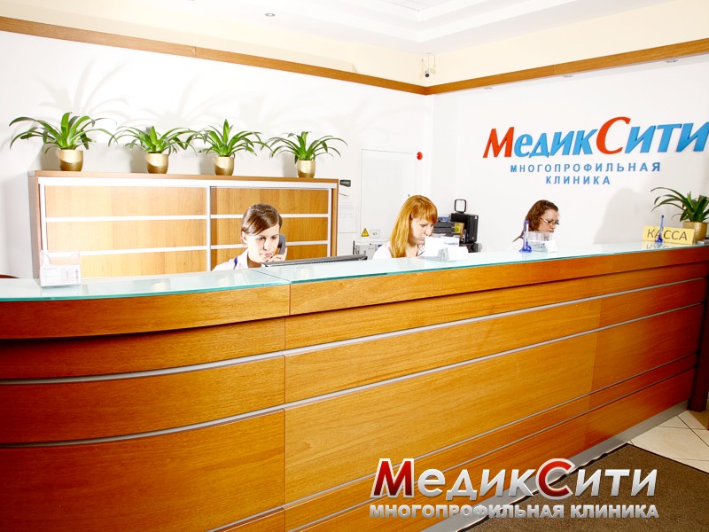 МедикСити