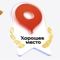 «Хорошее место» по версии Яндекса