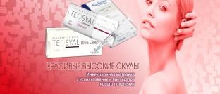 Красивые высокие скулы